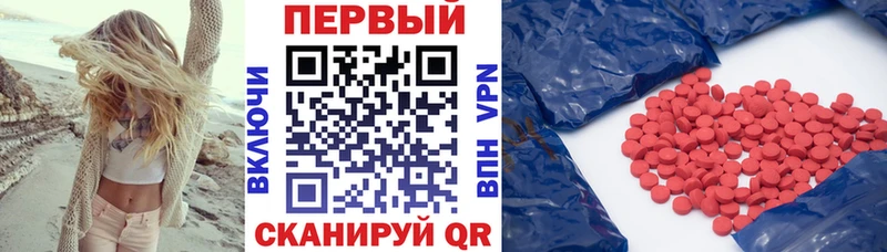 Амфетамин Premium  где найти наркотики  Новошахтинск 