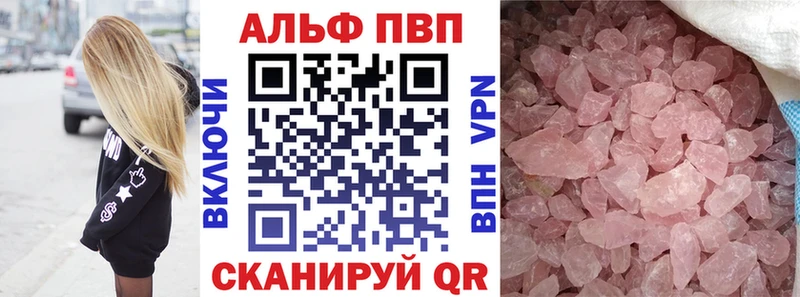 А ПВП VHQ  площадка телеграм  Новошахтинск  купить  цена  ссылка на мегу  