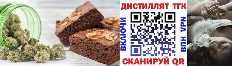 blacksprut рабочий сайт  даркнет сайт  Новошахтинск  Cannafood конопля 