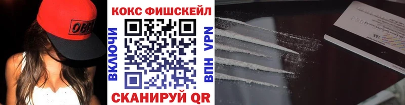 KRAKEN сайт  Новошахтинск  COCAIN Эквадор  где найти наркотики 