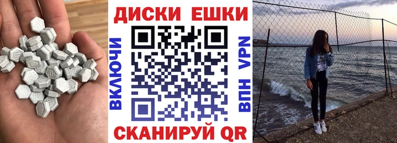 где найти   Новошахтинск  ЭКСТАЗИ mix 