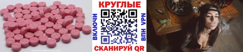 ЭКСТАЗИ DUBAI Новошахтинск