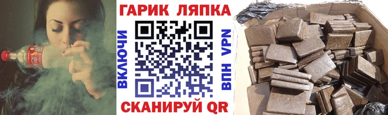 кракен маркетплейс  Новошахтинск  Гашиш убойный 
