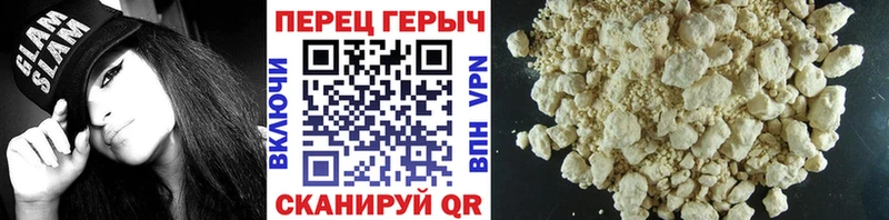 Героин белый  Новошахтинск 