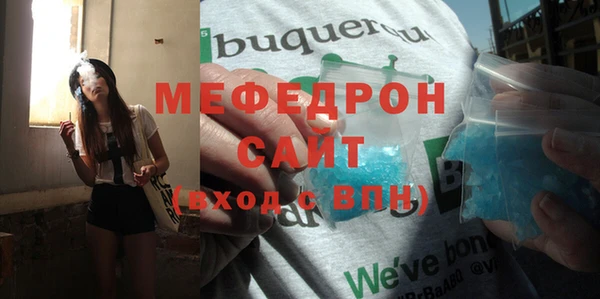 спайс Каменка