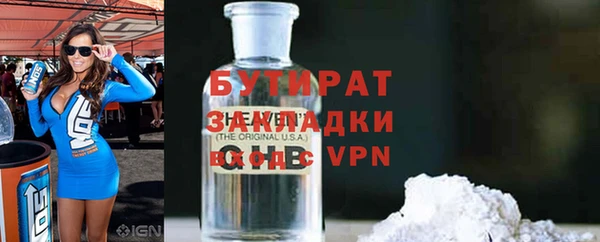 спайс Каменка