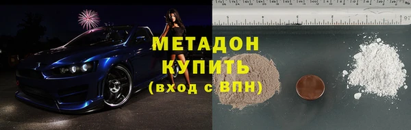 спайс Каменка