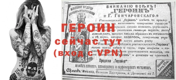 спайс Каменка