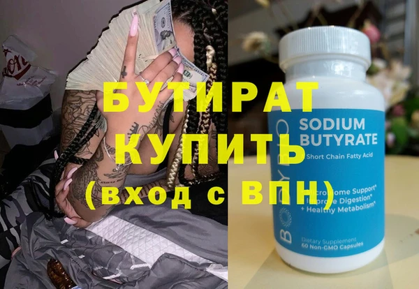 спайс Каменка