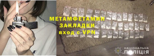 гидропоника Каменногорск