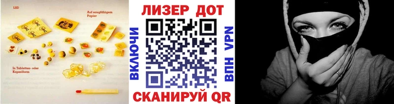 блэк спрут как зайти  что такое наркотик  Новошахтинск  ЛСД экстази кислота 