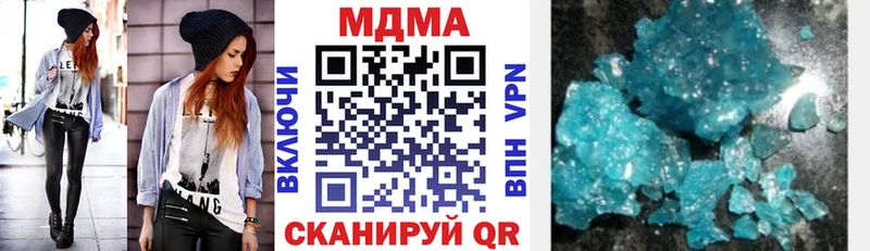 MDMA crystal  blacksprut как войти  Новошахтинск 