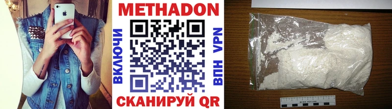 сайты даркнета Telegram  Новошахтинск  МЕТАДОН мёд 