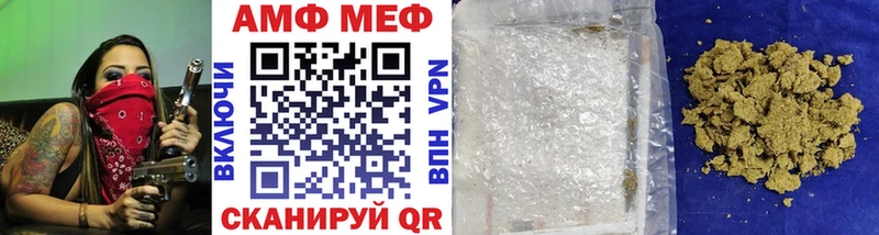 Метамфетамин винт  даркнет клад  Новошахтинск  omg сайт 