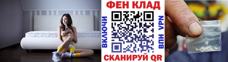 Первитин винт Новошахтинск