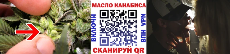 ТГК Wax  цена наркотик  Новошахтинск 
